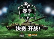 米兰体育平台-决战在即！冠军之争加剧