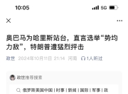 ac米兰官网首页-马耳他逆袭北马其顿晋级，晋级之路不容小觑的简单介绍