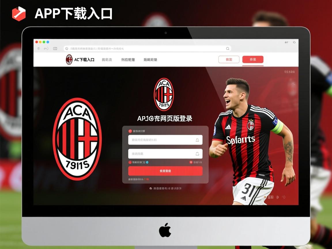 米兰app体育下载-科特迪瓦代表团在速降滑雪赛事中斩获金牌