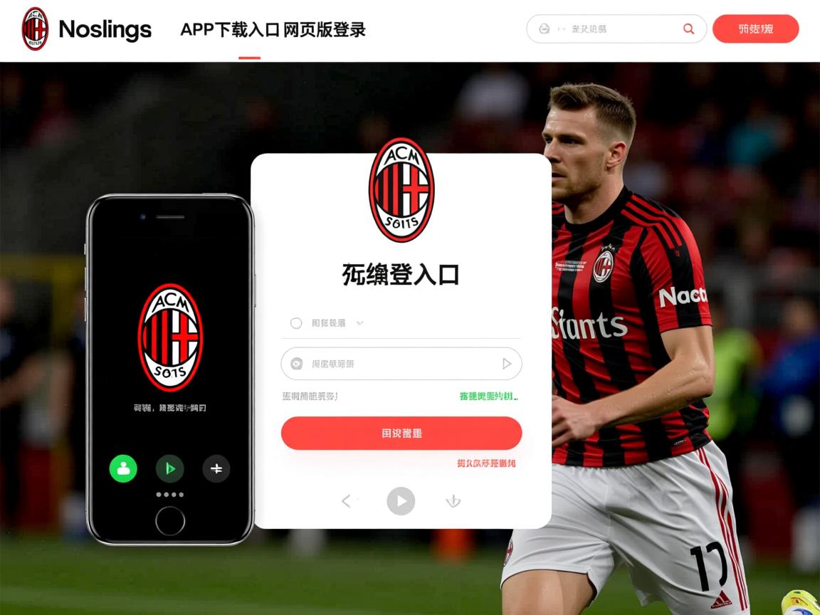 米兰体育官网登录入口-法国队小组一号种子，形势优势明显