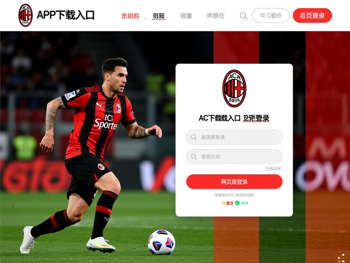 米兰体育官网入口-PSG豪华阵容挑战世界杯冠军梦，psg哪个队