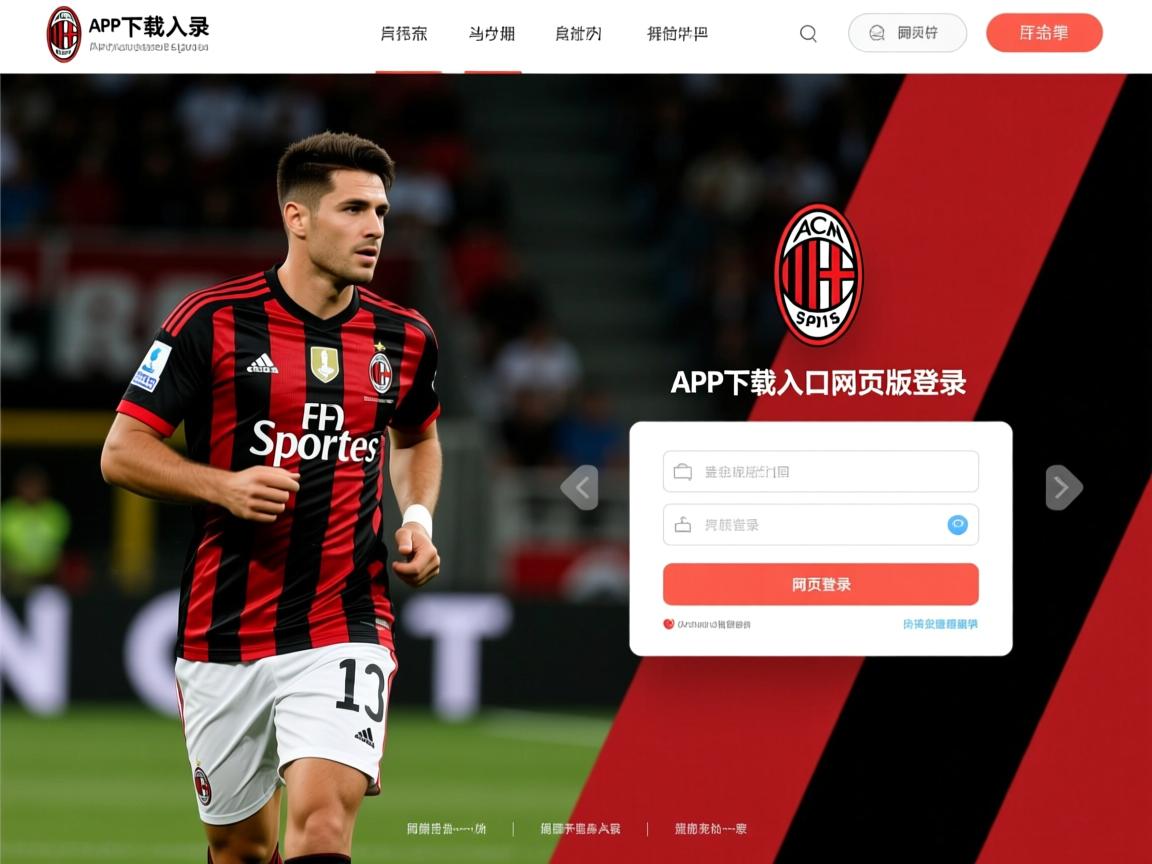 米兰体育官方下载-东亚杯中国女足逆袭 球迷情绪大幅提升，女足东亚杯中国vs韩国