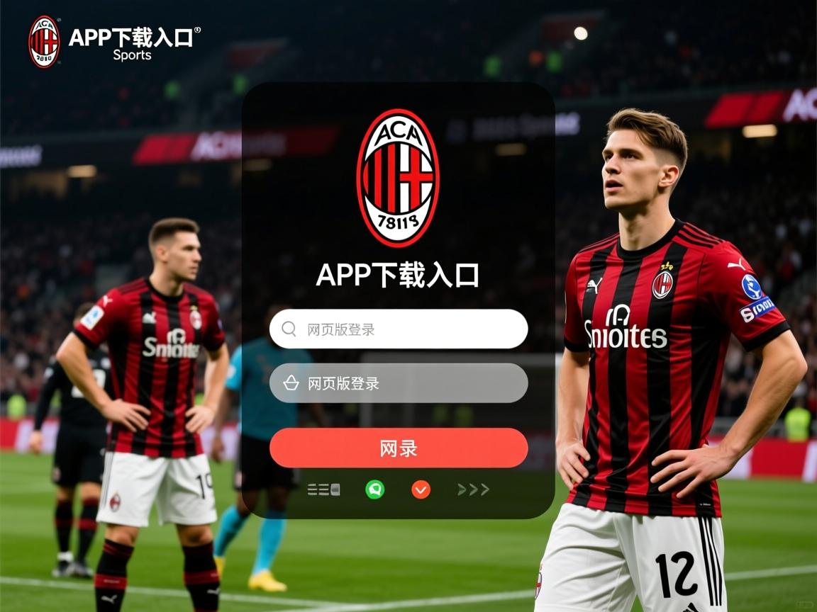 勒沃库森攻击力低迷 争议不断加剧