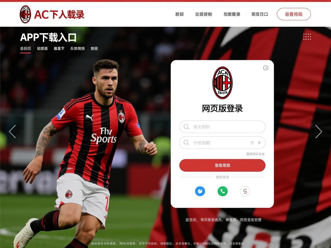 米兰体育app官网-仰泳技术动作流畅性提升策略，仰泳完整配合技术口诀