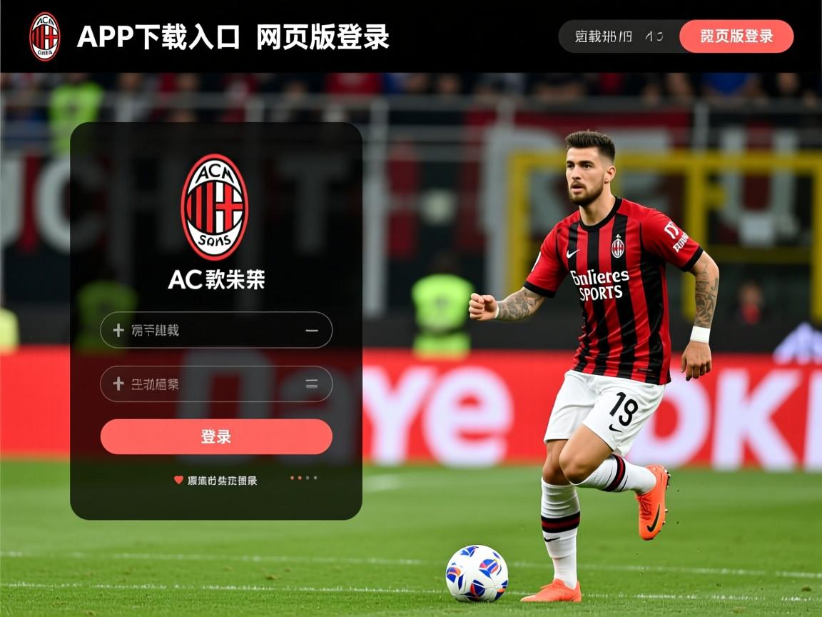 米兰体育官网首页-博卡后防线重建提上日程，博卡l19