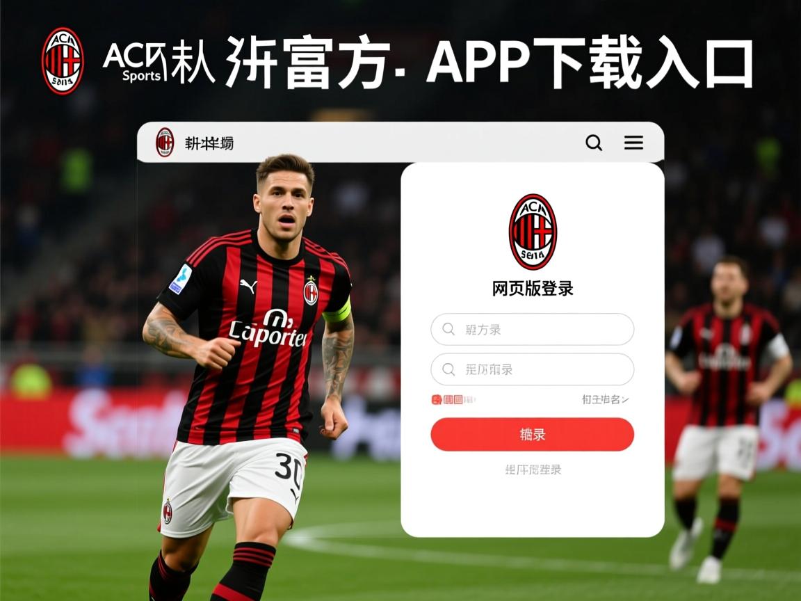 米兰体育在线下载-国家队缺乏针对不同风格球队的应对预案，担心球队缺乏深度