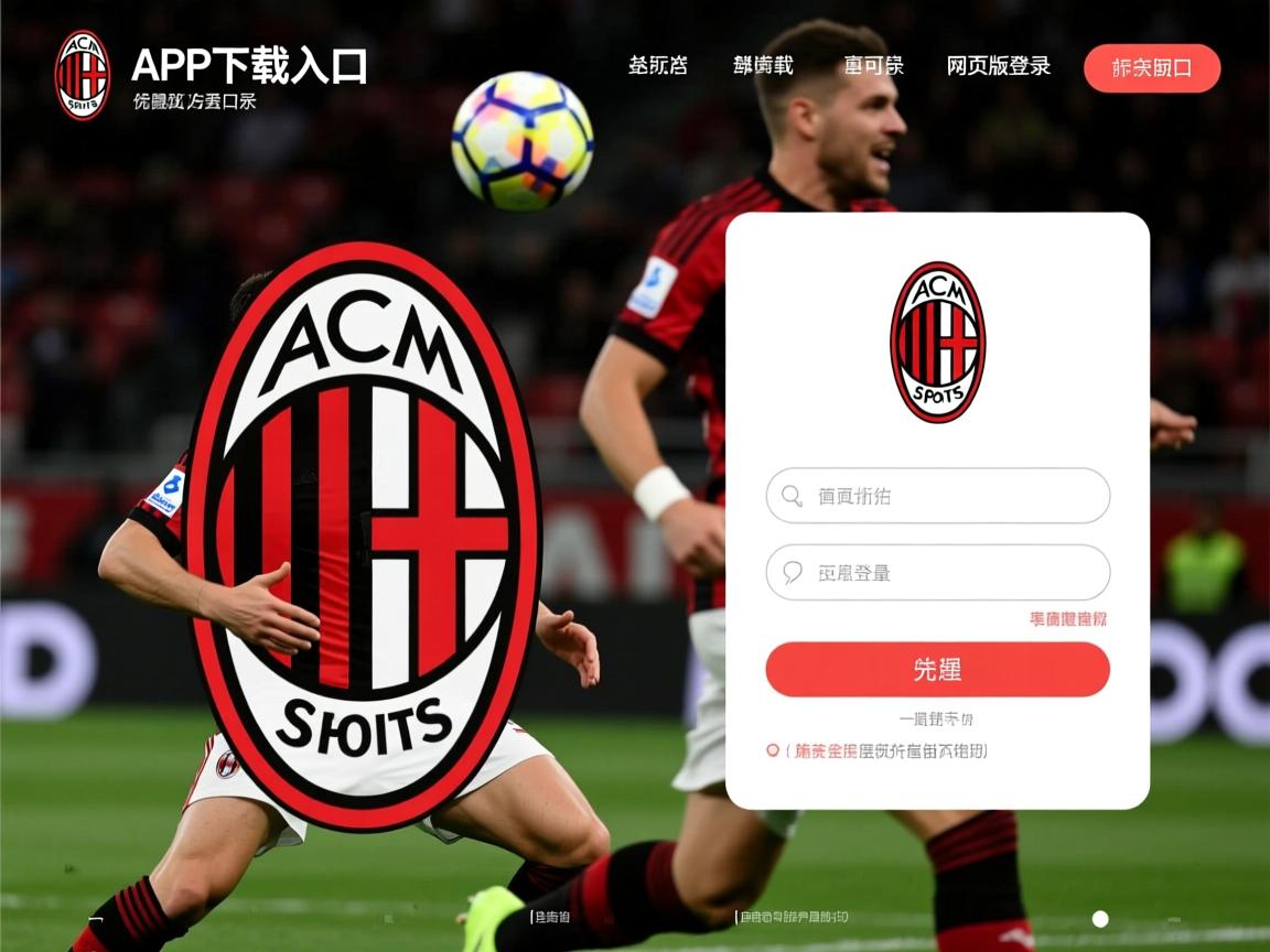 米兰体育下载-新加坡队的未来：如何通过引入新的战术提升比赛表现，新加坡队员