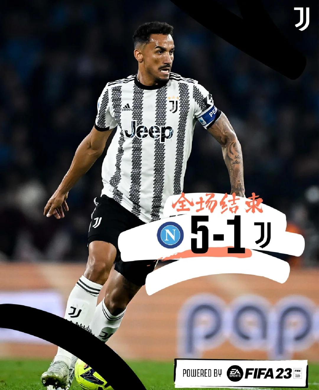 尤文图斯主场逼平那不勒斯，稳固领先