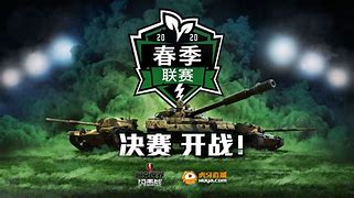决战在即！冠军之争加剧