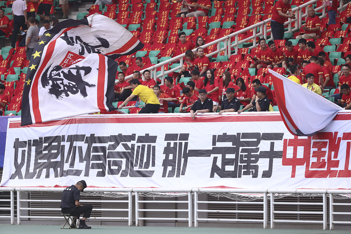 包含中国足球队再次登顶，风头无两的词条
